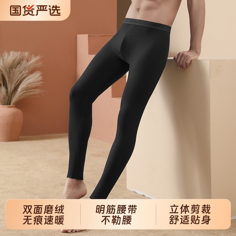 恒源祥男士秋裤加绒裤德发热薄款内穿毛线裤衬裤冬季保暖棉裤打底,女士内衣/男士内衣/家居服,保暖裤,淘宝优惠券,粉丝福利购,淘宝优惠卷