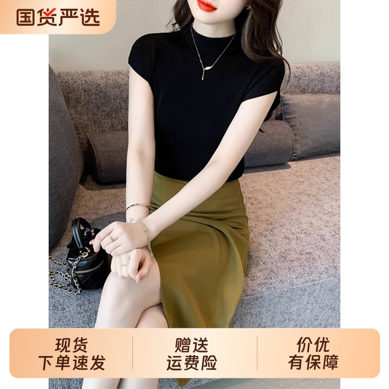 夏季冰丝短袖T恤女2026新款修身显瘦薄款半高领针织衫设计感上衣
