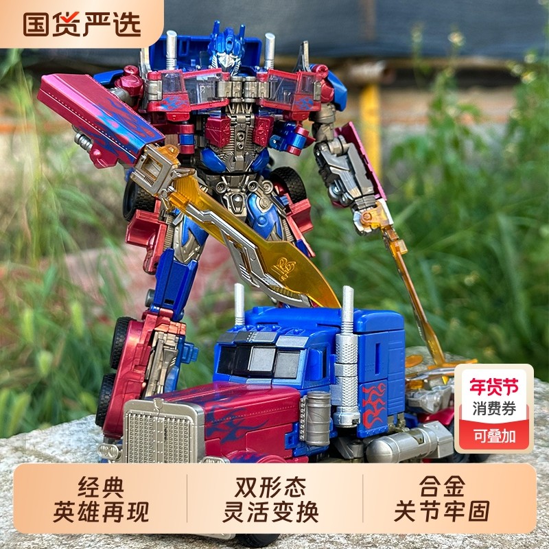 汽车模型金刚机器人合金版黄蜂儿童手办变形擎天ss05男孩礼物战士