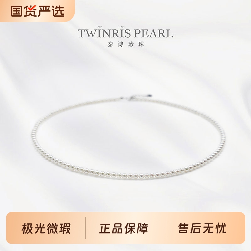淡水珍珠项链小米珠锁骨链日常配饰925银强光颈链
