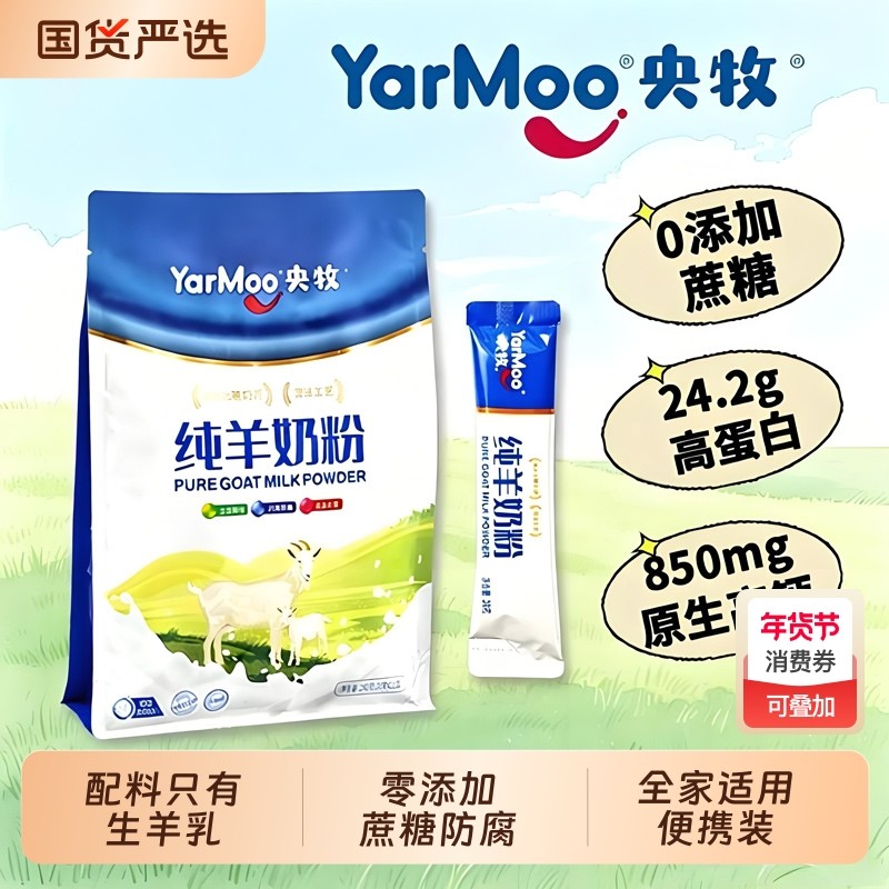 �����̷�240g*1����12��*20�ˣ� ���������̷�һ��һ����Я������ 45.31Ԫ