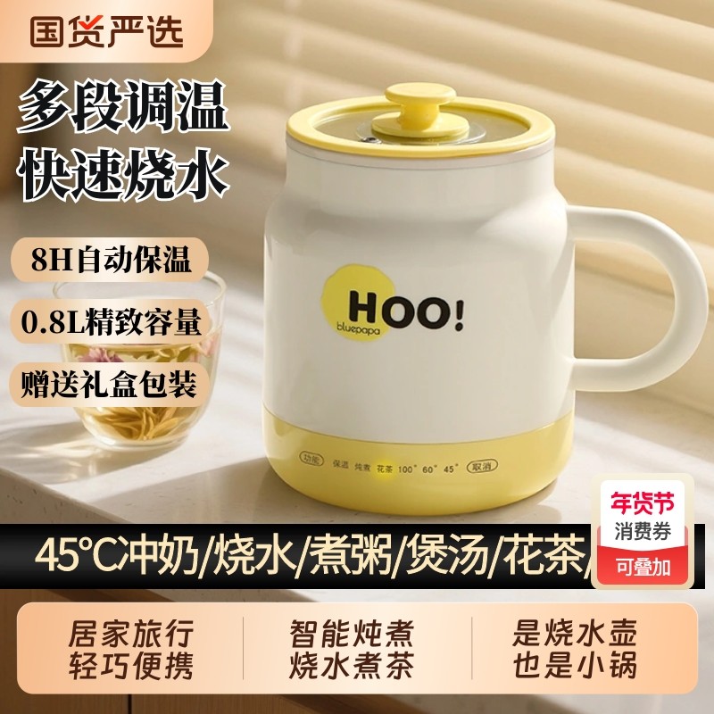 便携式旅行烧水杯电热水杯多功能小型家用办公室迷你煮茶器养生杯