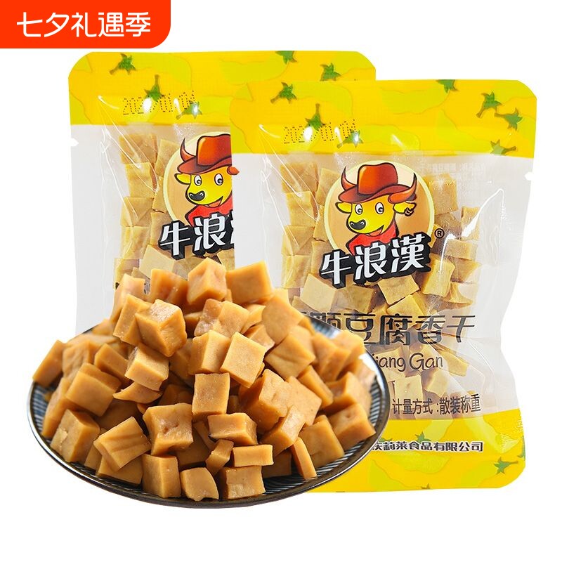 牛浪汉香干硬豆腐干500g五香味零食小吃包邮重庆特产豆干特色好吃