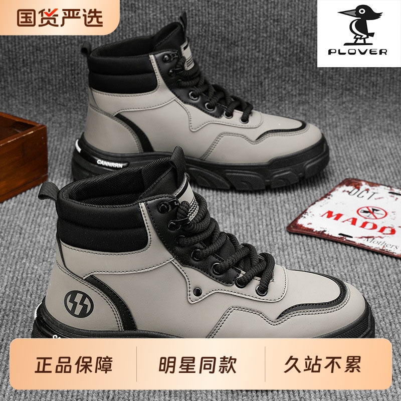 啄木鸟马丁靴潮流男士厚底