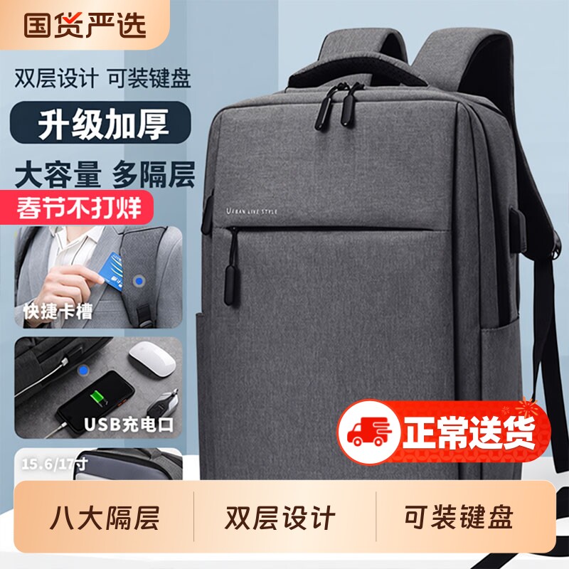 笔记本电脑包16寸14男女适用苹果联想华为背包双肩包拯救者y90