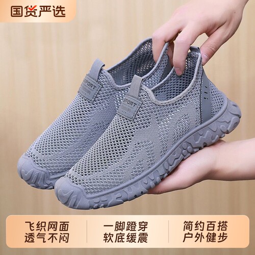 透气网面鞋老北京布鞋一脚蹬