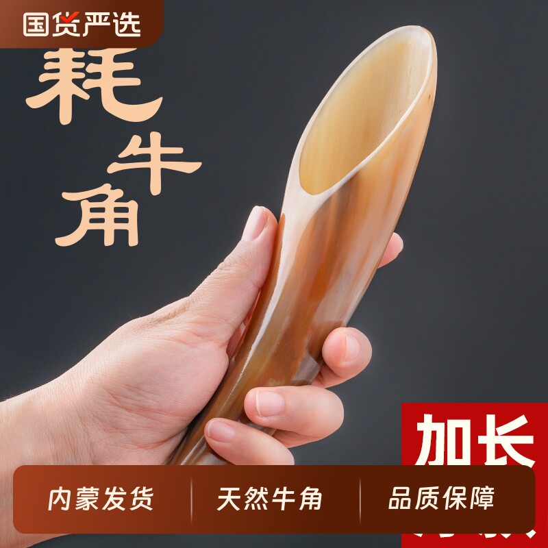 内蒙古天然真牛角刮痧筒疏通经络按摩梳背部刮痧板肩颈全身刮痧器