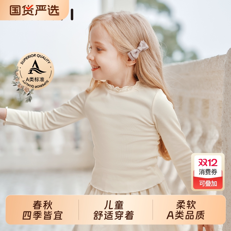 喜卡缇女童打底衫儿童长袖T恤