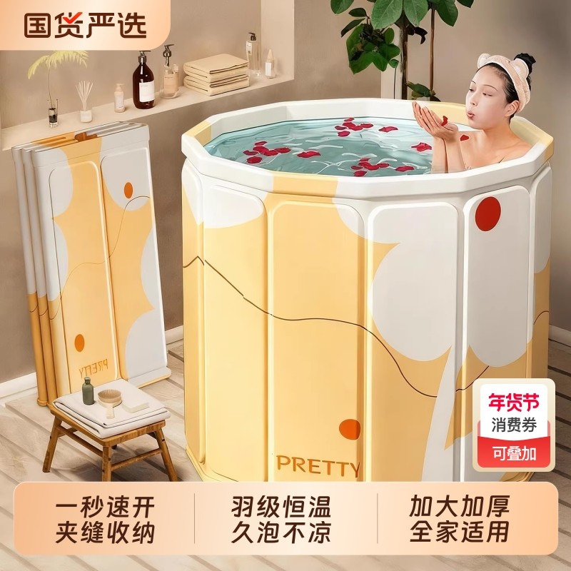 泡澡桶大人折叠泡浴桶洗澡桶儿童可坐浴盆游泳桶成人浴缸全身浴桶,家庭/个人清洁工具,沐浴桶/沐浴盆,淘宝优惠券,粉丝福利购,淘宝优惠卷