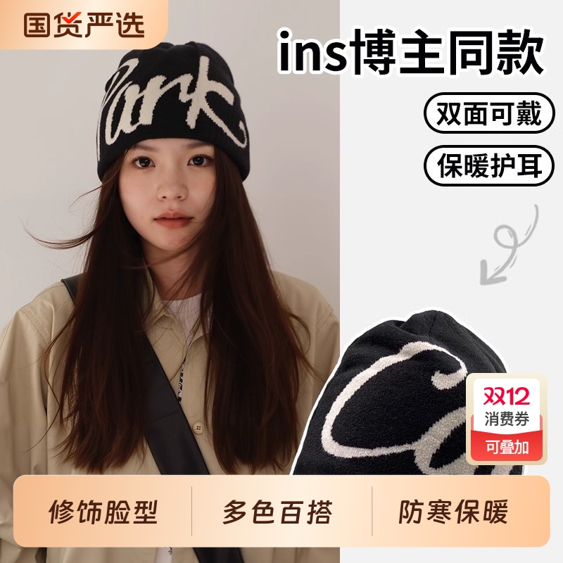 美式字母提花针织毛线帽子女秋冬保暖套头登山帽女显脸小包头冷帽