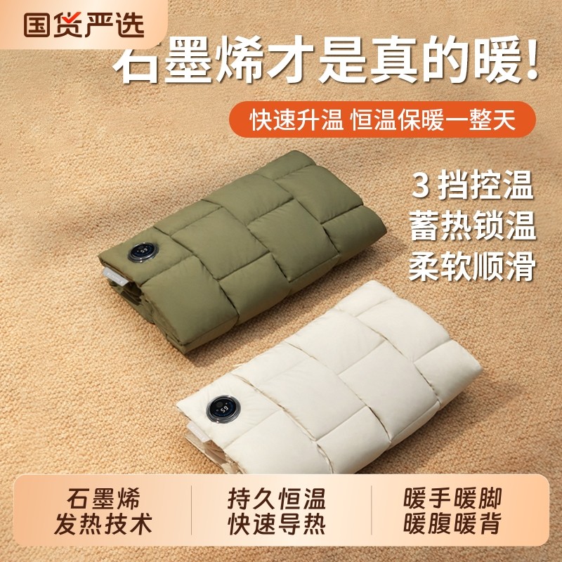 石墨烯暖手袋热水袋羽绒款暖手宝适用于小米2025新款USB充电无水防爆认证学生女生礼物暖宫热敷肚冬天子神器