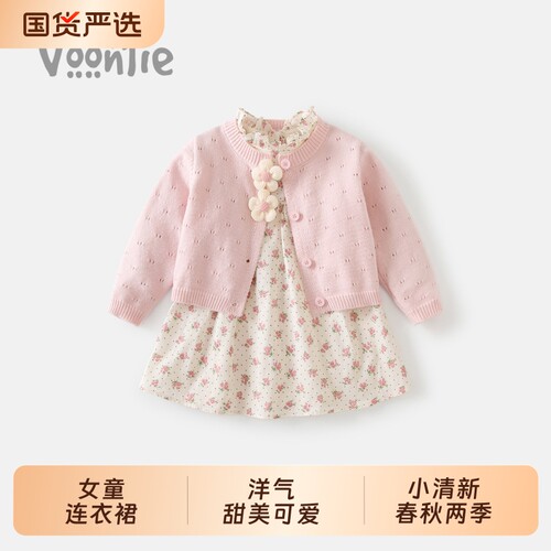 凡猎女童连衣裙秋装2026新款洋气儿童公主裙宝宝周岁礼服套装春秋