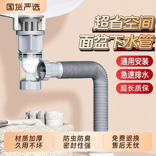 防堵塞排水管配件|超5000次加购