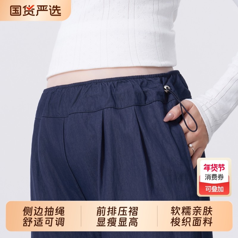 孕妇长裤春外穿2026新款小个子九分裤孕期春秋款休闲阔腿裤子春装
