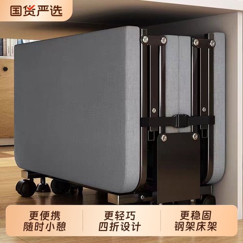 折叠床单人午休办公室家用陪护躺椅简易便携硬板床行军床午睡神器