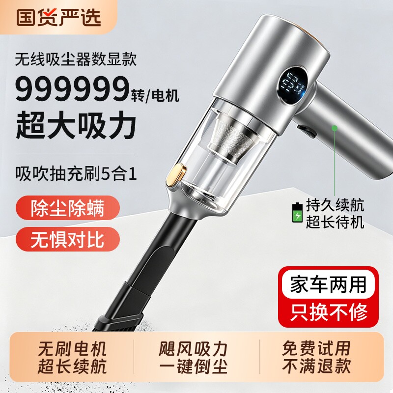 车载吸尘器车用大吸力超强无线小型手持式汽车车内家用两用滤芯