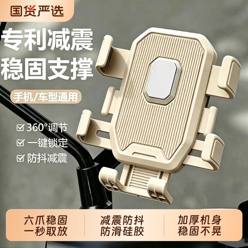 【热销爆款】升级机械骑行支架图片