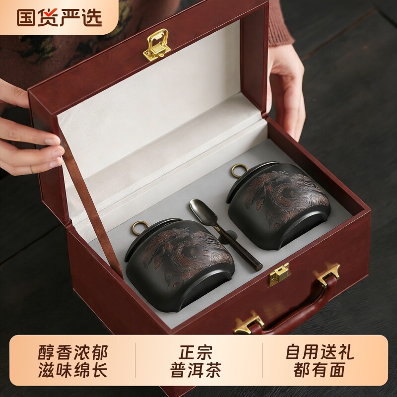 云南普洱茶熟茶散茶正品古树老熟普茶叶礼盒装中秋节礼品送礼长辈