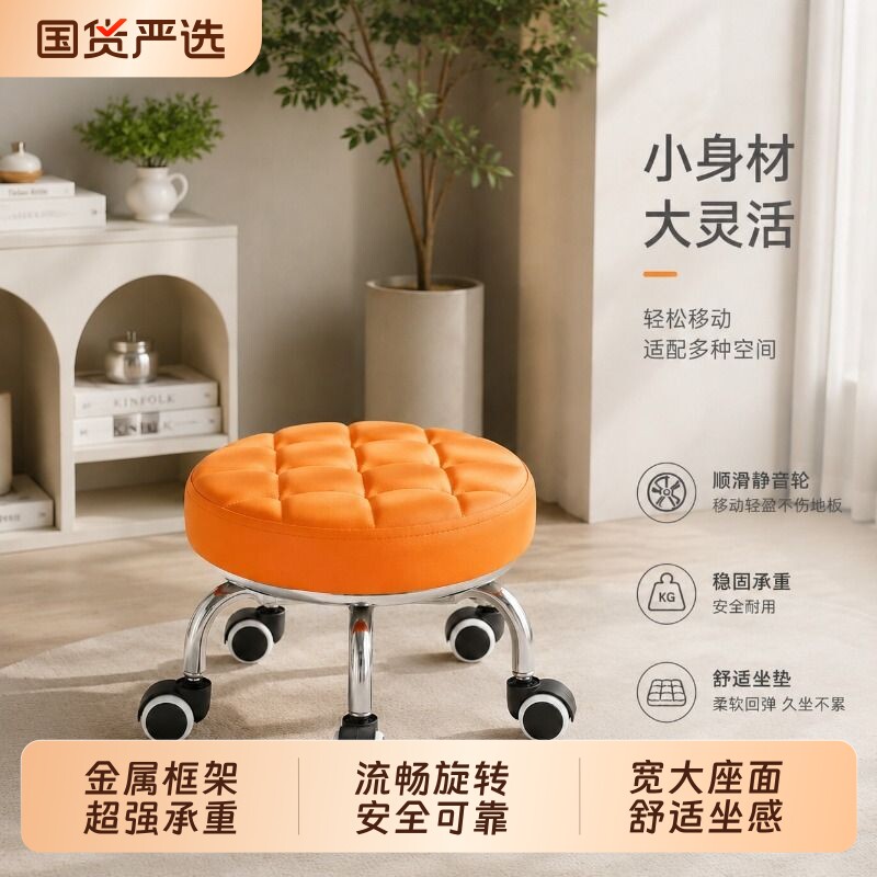 万向轮小凳子久坐家用现代简约移动带轮板凳滑轮矮凳圆凳静音客厅 - 实物图
