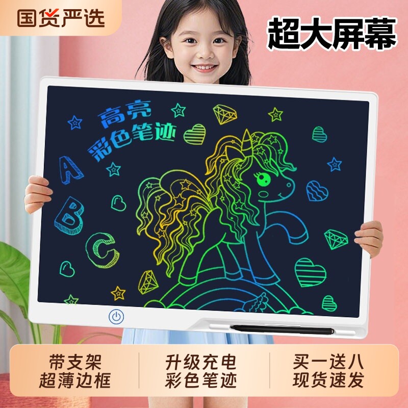 画板儿童液晶手写板写字板家用可消除幼儿小黑板宝宝涂鸦女孩画画图片