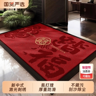 红色地垫入户门地毯2026新款门口专用脚垫防滑进门垫室外耐脏免洗
