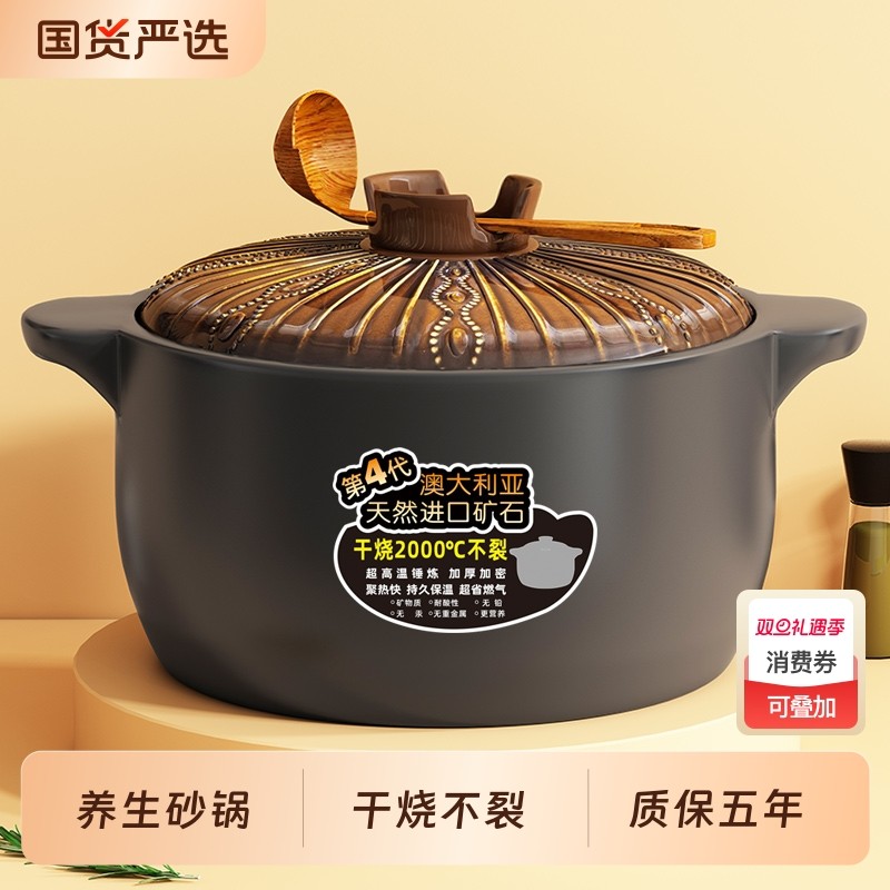 砂锅耐高温炖锅家用煲汤明火瓦罐干烧不裂陶瓷煲大沙锅燃气煤气灶
