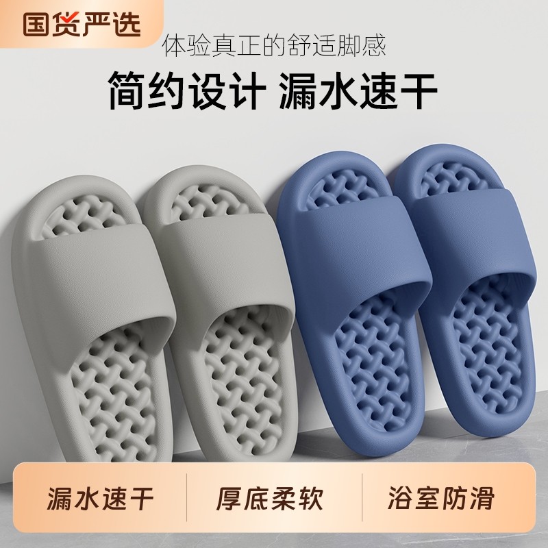 浴室漏水拖鞋男士四季家用室内居家厚底防滑洗澡卫生间情侣凉拖鞋