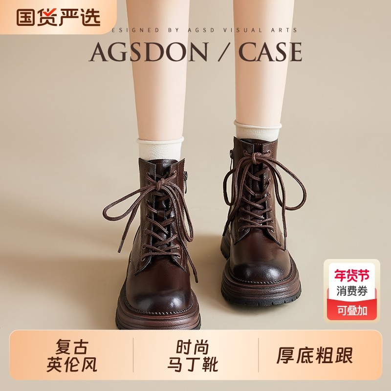 奥古狮登棕色马丁靴女2026新款春季厚底真皮英伦风短靴百搭中筒靴