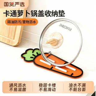 锅盖架厨房壁挂式置物架锅铲勺子收纳架菜板放置神器台面沥水防滑