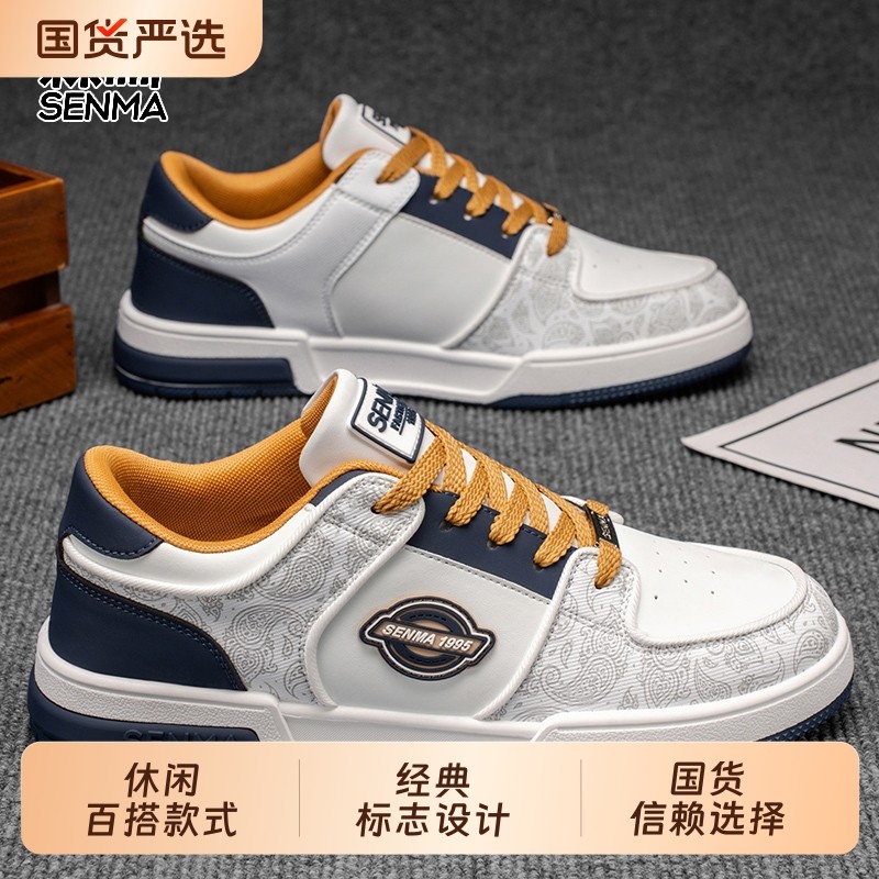 森马男鞋2025新款休闲鞋男运动鞋夏季透气面包鞋子板鞋,运动鞋new,板鞋,淘宝优惠券,粉丝福利购,淘宝优惠卷