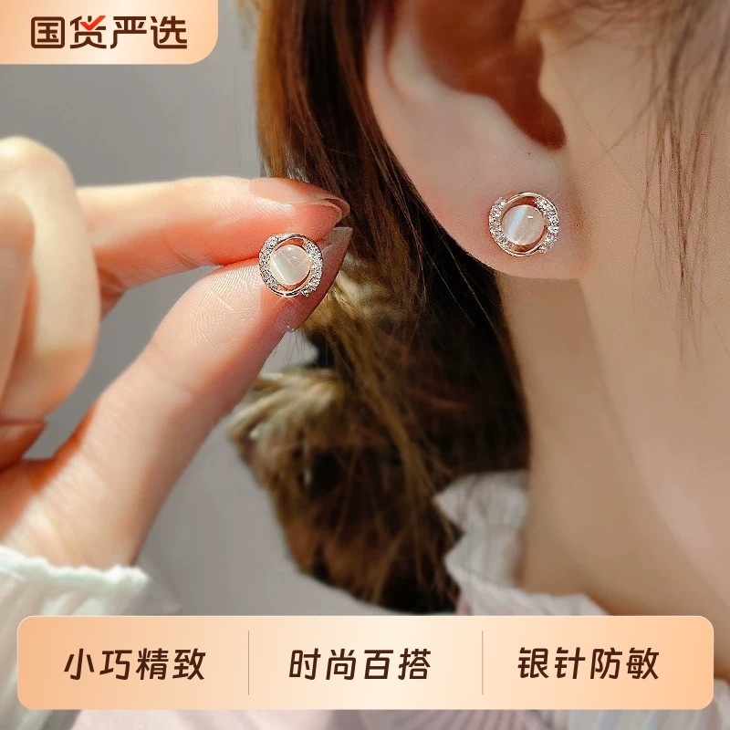 过年S999纯银针猫眼石耳钉2026年新款爆款耳夹高级感耳环女耳饰,饰品/流行首饰/时尚饰品新,耳钉,淘宝优惠券,粉丝福利购,淘宝优惠卷
