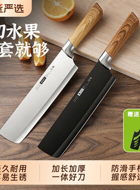高档水果刀切瓜神器|千人加购