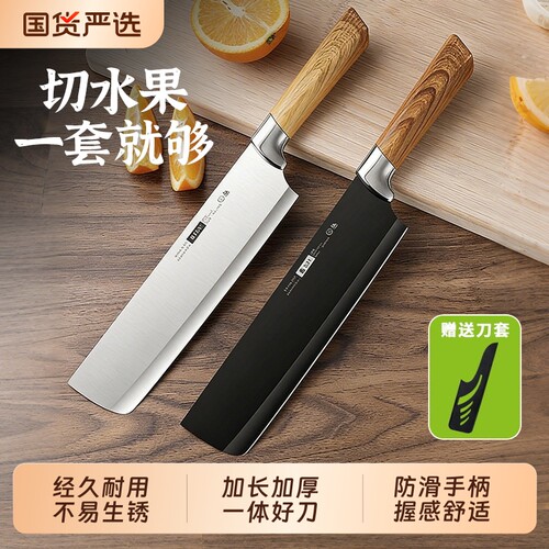 高档水果刀切瓜神器|千人加购