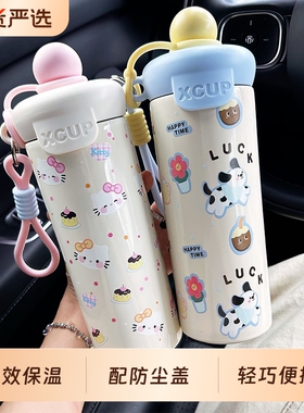 保温杯女士高颜值2025新款吸管杯学生上学专用儿童水杯子便携红色