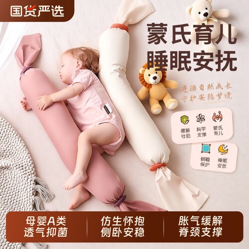 蒙氏糖果图案安抚枕|千人加购
