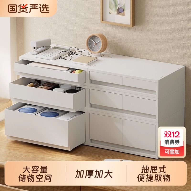 С��-������ߴ磺26*37*9cm�� �칫�ҳ���ʽ�������ɺж๦��A4���϶�㴢��д������ļ������� 34.52Ԫ