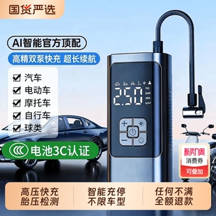 车载无线充气泵汽车用便携式 打气泵电动轿车轮胎高压打气筒充气宝