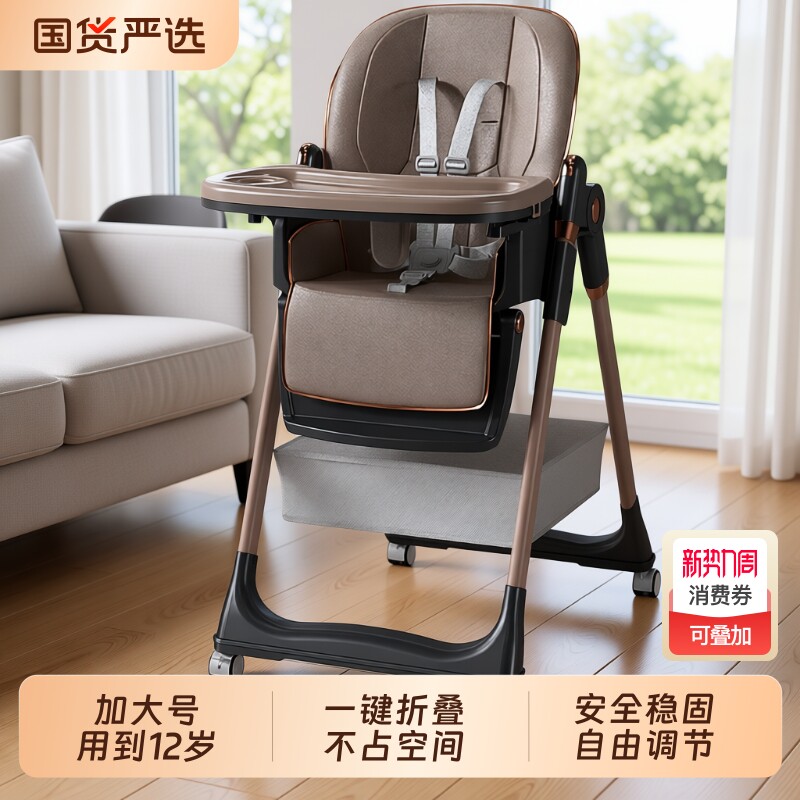 宝宝餐椅婴儿家用儿童椅子多功能餐桌椅可吃饭专用便携式座椅折叠