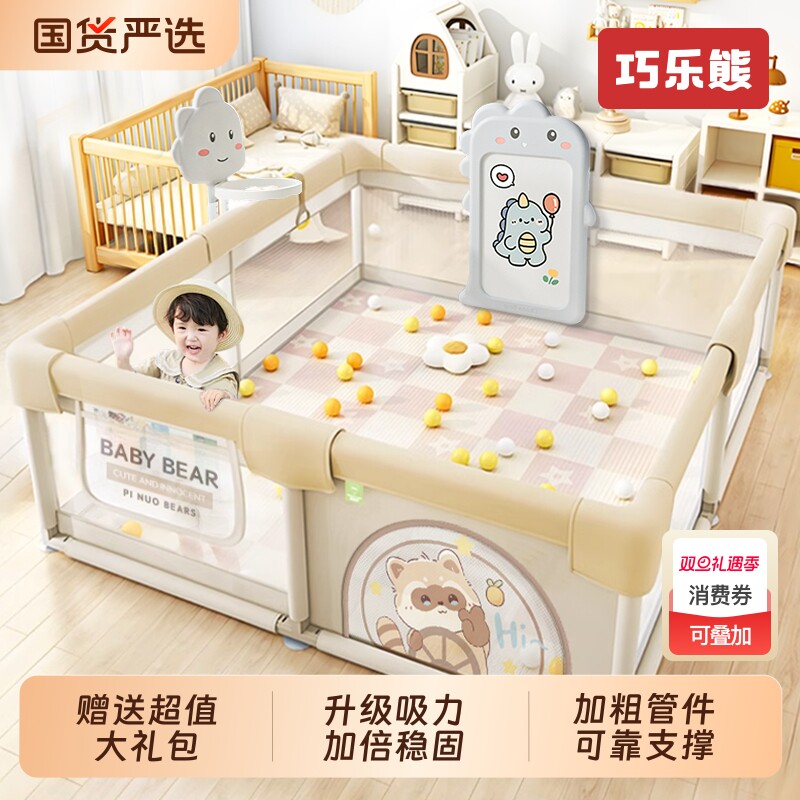 婴儿游戏围栏防护栏儿童地上室内家用安全学步栏宝宝爬爬垫爬行