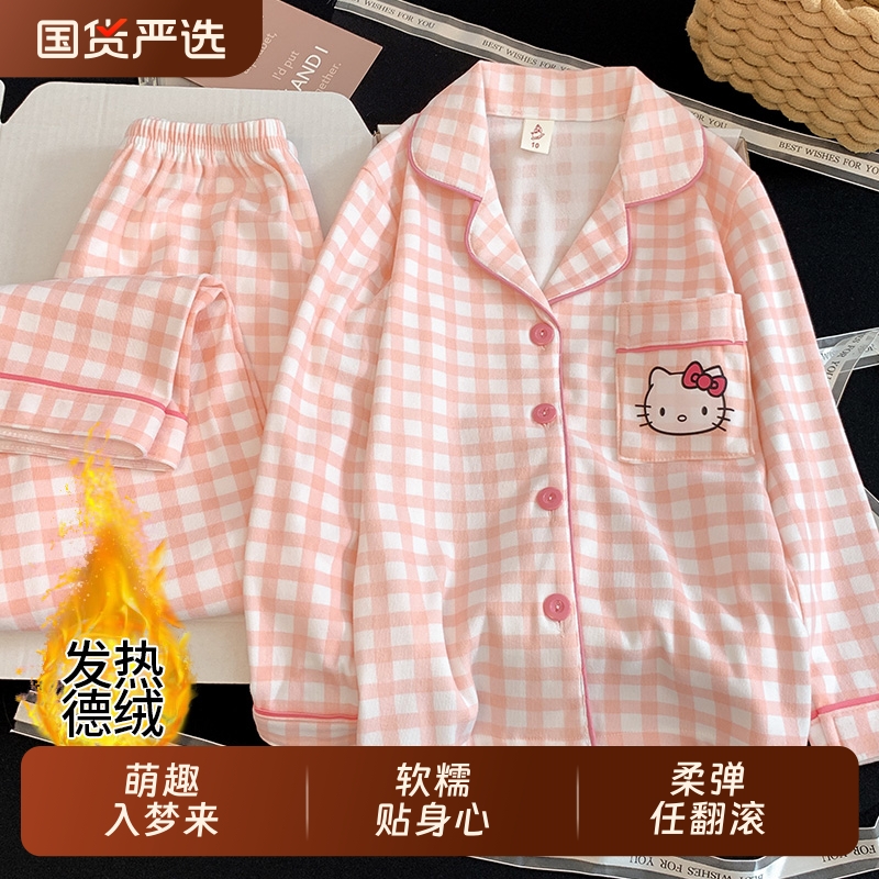 冬季KT猫女童德绒保暖睡衣居家服