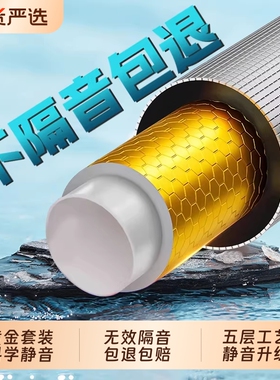 隔音棉可下水消音棉管道吸音超强自粘卧室家用阻尼片卫生间止镇板
