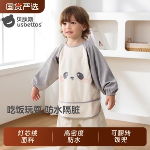 贝肽斯宝宝罩衣防水防脏婴儿吃饭围兜灯芯绒外穿外套儿童围裙秋冬