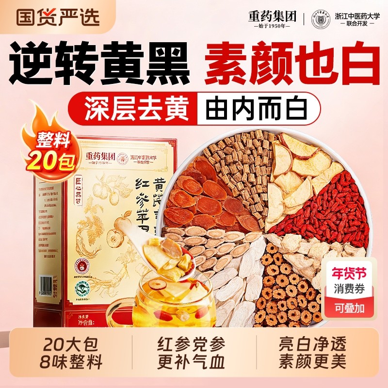 金银花菊花茶茉莉花三花茶,传统滋补营养品,养生茶,淘宝优惠券,粉丝福利购,淘宝优惠卷