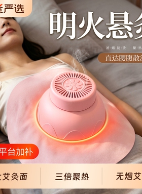 灸效直达！艾灸盒随身灸家用