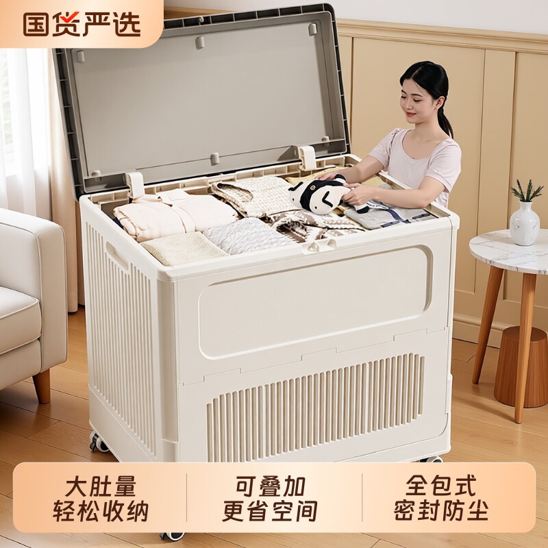 衣服收纳箱大容量超大家用翻盖整理箱带轮简易衣柜衣服被子储物柜
