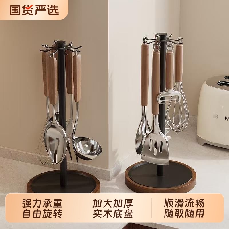 厨房旋转挂钩锅铲架台面家用置物架挂勺子铲子支架汤勺厨具收纳架