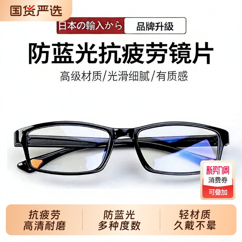 老花镜男高清超轻正品老人眼镜女士防蓝光高档中老年品牌抗疲劳