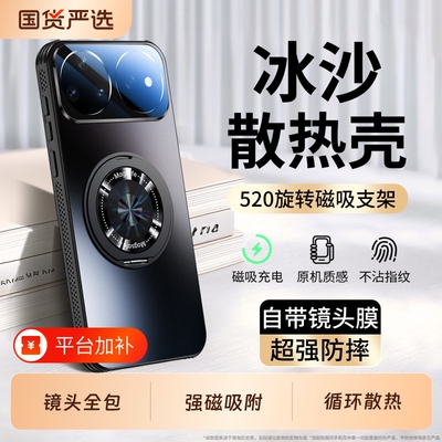 适用华为nova16pro手机壳支架女