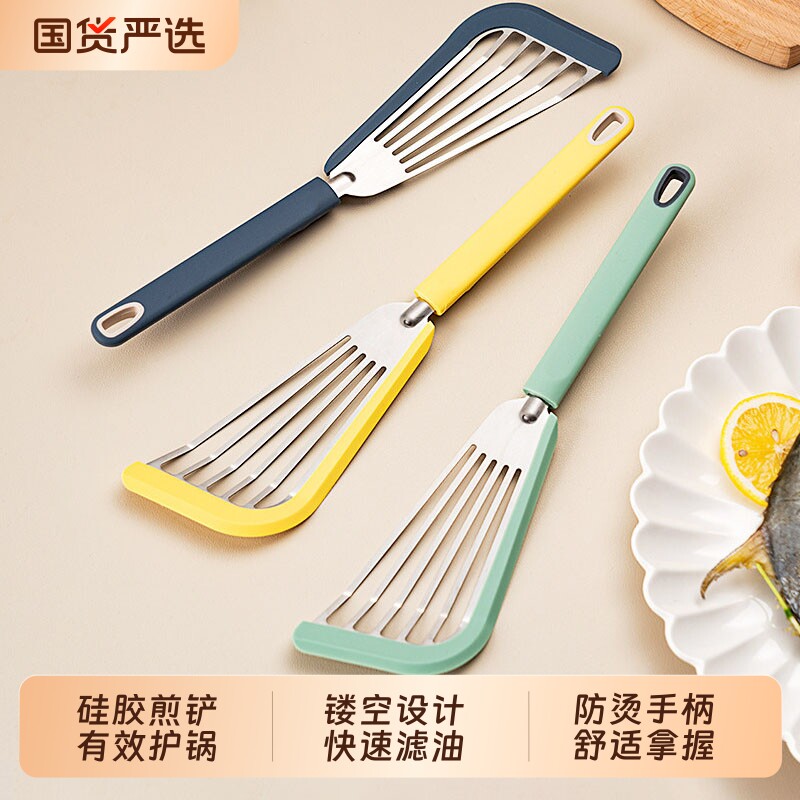 蝴蝶铲硅胶锅铲不锈钢煎铲煎饼煎鱼煎蛋翻面专用铲子耐高温镂空