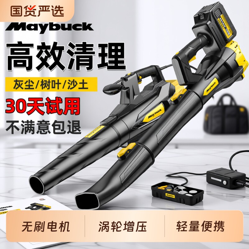 鼓风机大功率强力吹风机工业用吹灰尘树叶锂电暴风吹尘枪除雪神器